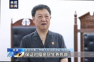 金特罗：在中国踢球是一段美好的经历 去海外踢球心胸会更开阔